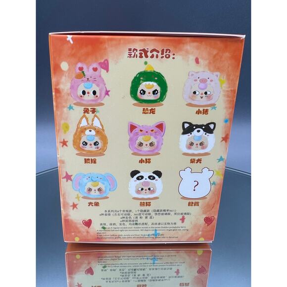 Baby Three First Generation Plush Doll CONFIRMED Pig w/Yellow forehead - Picture 5 of 5